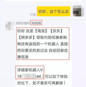 鸟哥笔记,用户运营,天问哥,用户增长,增长策略,引流