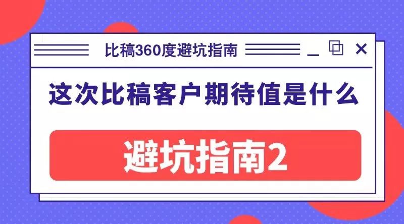 鸟哥笔记,广告营销,JS策划人,营销,创意,广告营销