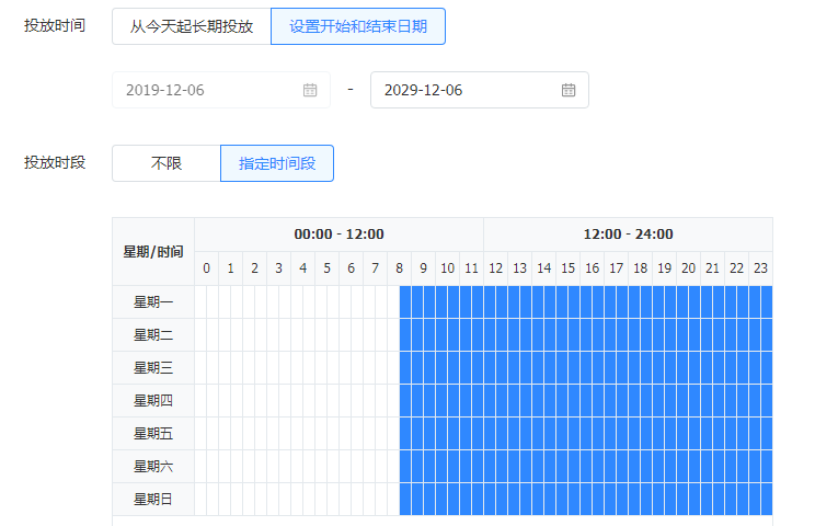 鸟哥笔记,信息流,欧阳,信息流广告,广告投放