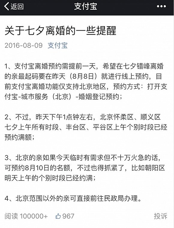 全新营销玩法+技术升级，让你的品牌在七夕营销浪潮中脱颖而出