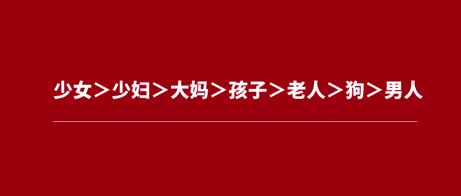 鸟哥笔记,用户运营,成金兰,用户研究,内容营销,营销