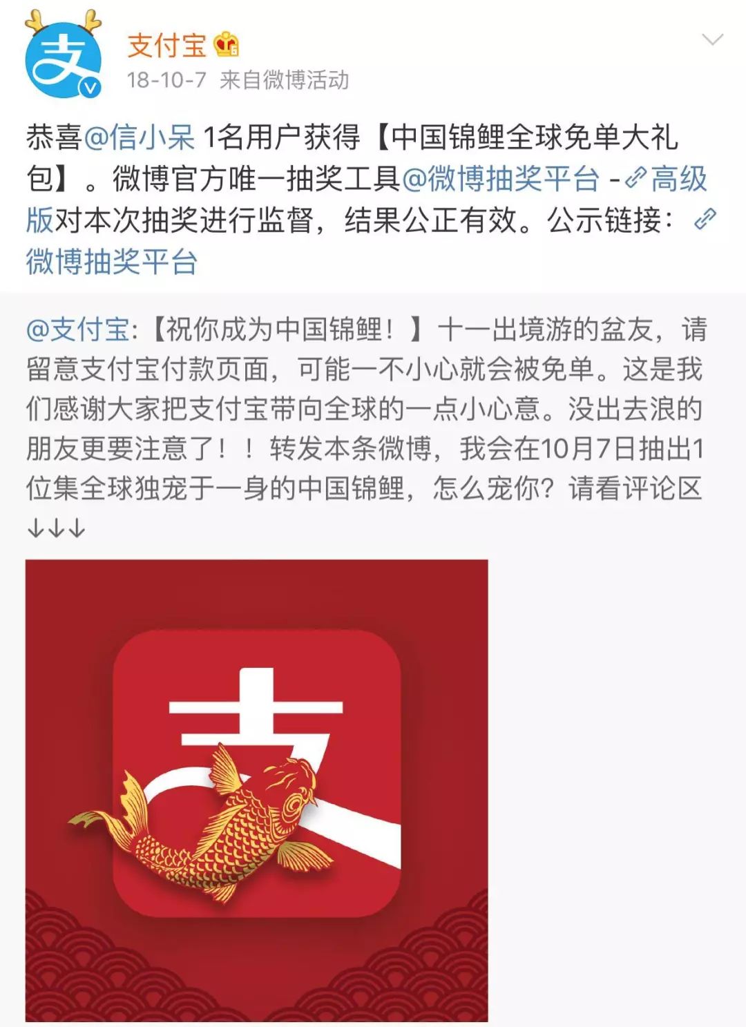 鸟哥笔记,广告营销,涂涂,营销,策略,推广