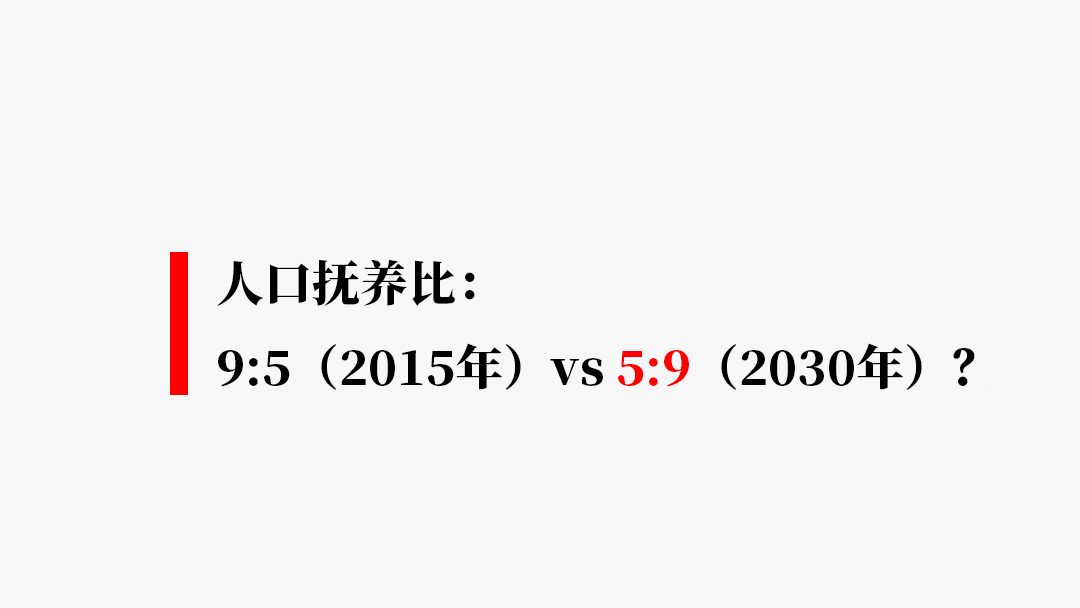 鸟哥笔记,职场成长,刘润,思维,规划