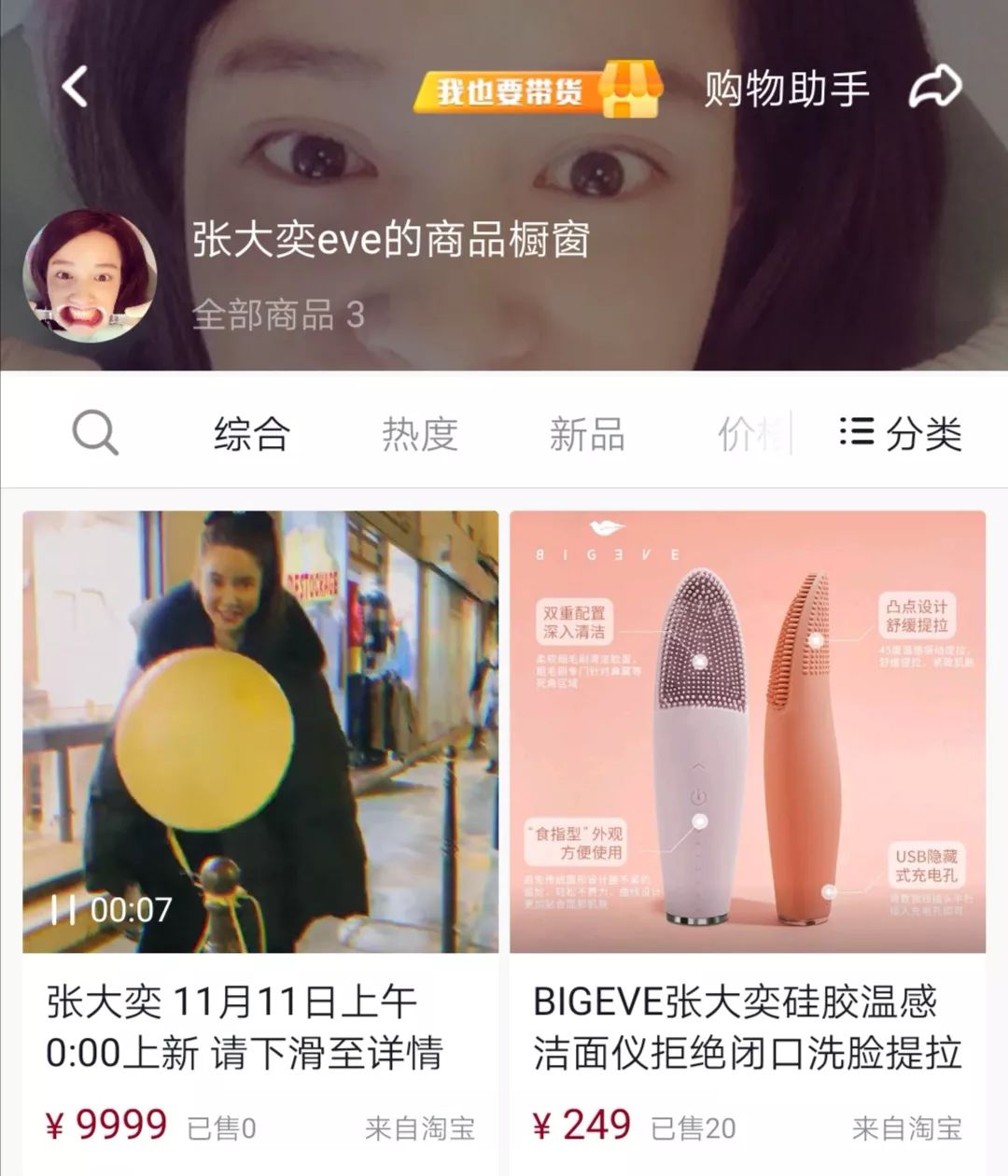 鸟哥笔记,行业动态,吕玥,行业动态,产品运营,小红书