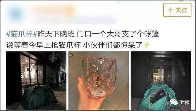 鸟哥笔记,广告营销,七邵,创意,案例,案例分析,广告营销,广告