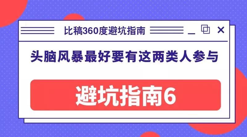 鸟哥笔记,广告营销,JS策划人,营销,创意,广告营销