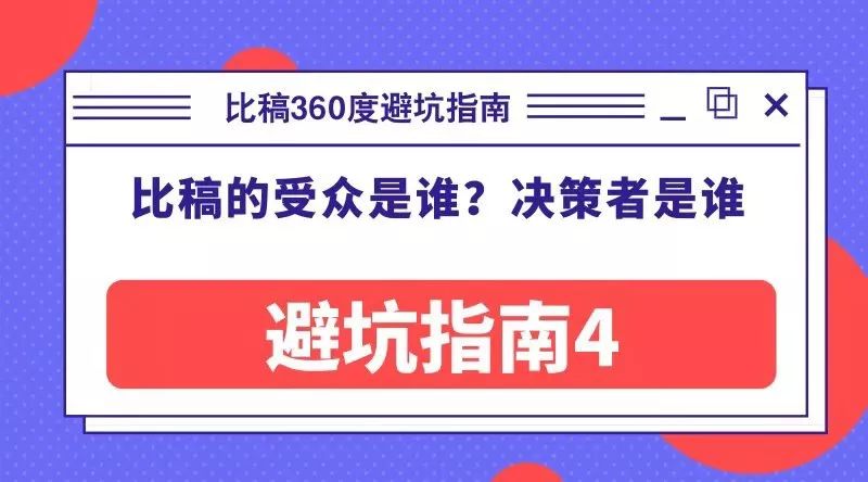 鸟哥笔记,广告营销,JS策划人,营销,创意,广告营销