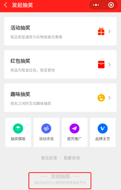 鸟哥笔记,用户运营,大刘小飞,用户增长,营销,获客