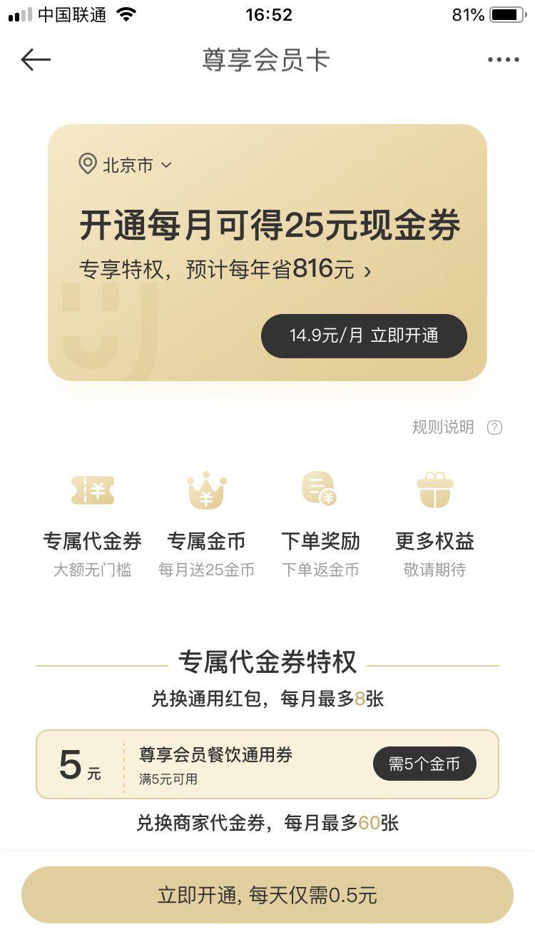 鸟哥笔记,用户运营,黄永鹏,用户运营,用户增长