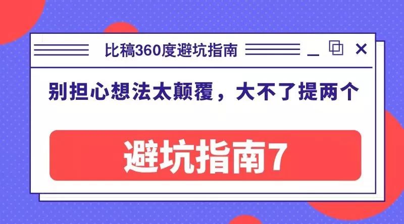 鸟哥笔记,广告营销,JS策划人,营销,创意,广告营销