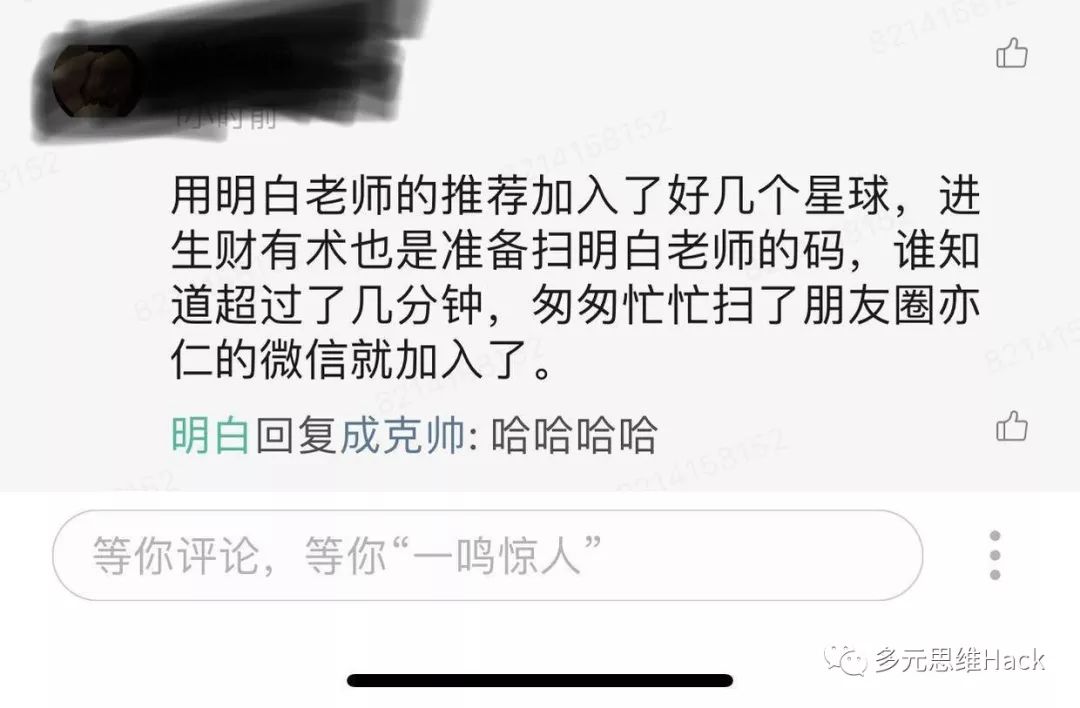 鸟哥笔记,活动运营,明白,活动,活动案例,复盘