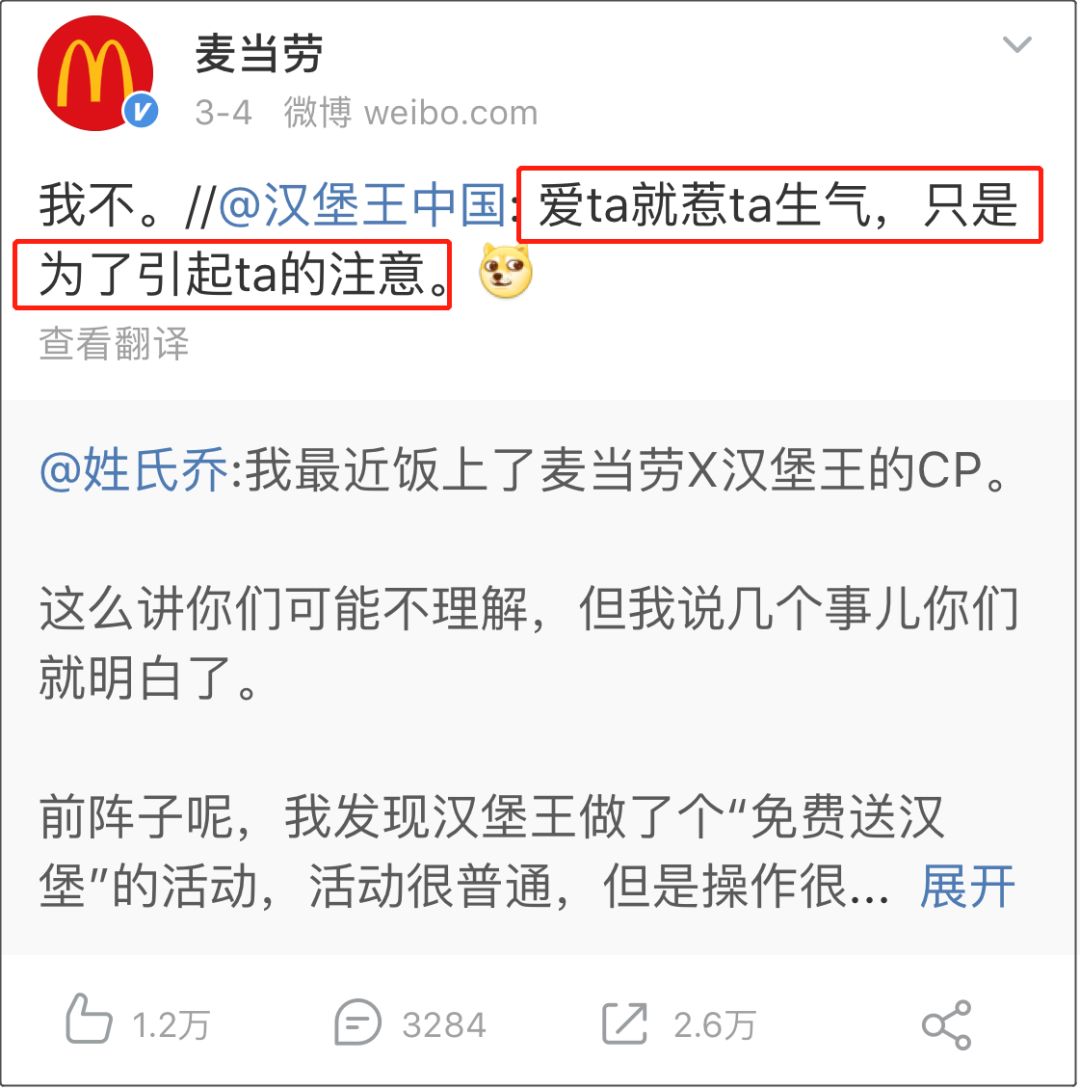 鸟哥笔记,广告营销,SocialMarketing,传播,创意,案例,复盘