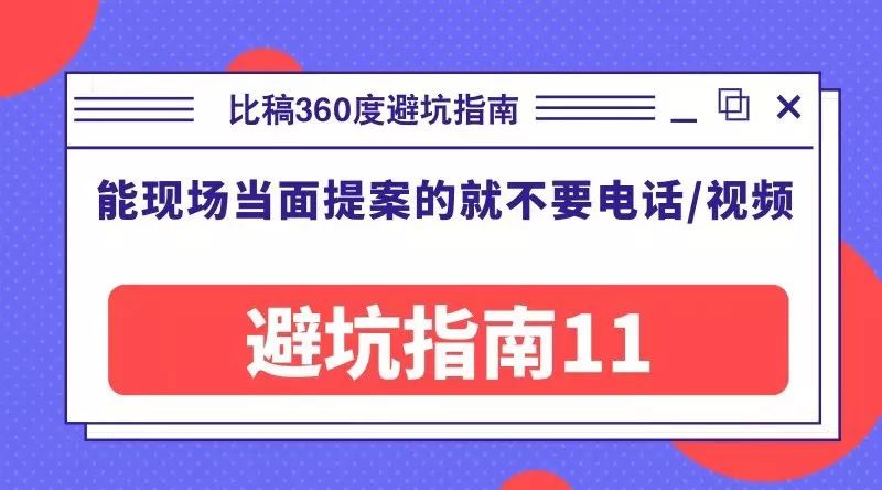 鸟哥笔记,广告营销,JS策划人,营销,创意,广告营销