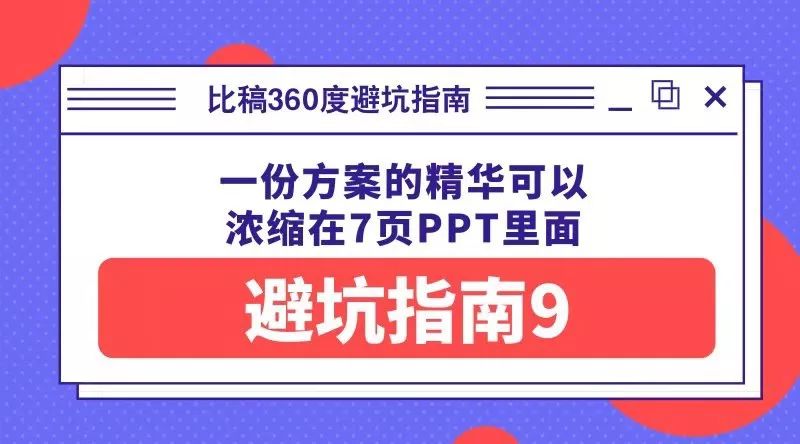 鸟哥笔记,广告营销,JS策划人,营销,创意,广告营销