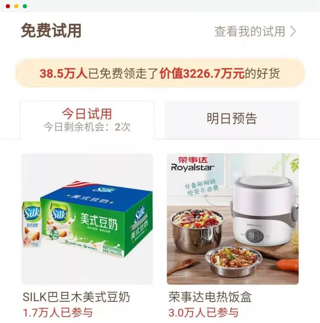 鸟哥笔记,广告营销,运营公举小磊磊,营销,策略