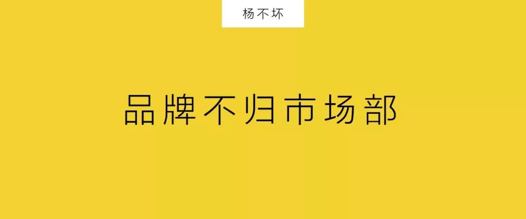 干货 | 市场部技能下沉