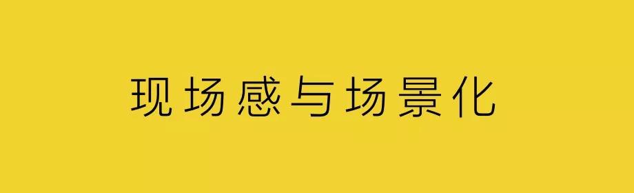 干货 | 市场部技能下沉