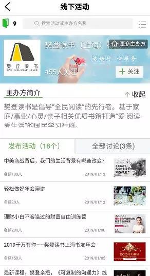 干货丨如何制定一款产品的运营策略？