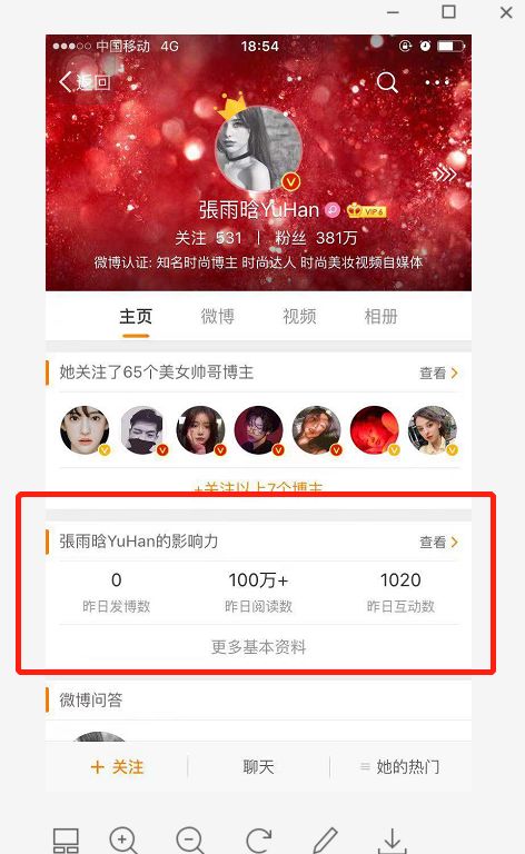 鸟哥笔记,用户运营,木兰姐说,营销,转化,KOL