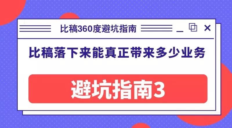 鸟哥笔记,广告营销,JS策划人,营销,创意,广告营销