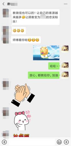 4个月增长800个母婴群，每周成交400万，这家母婴公司是怎么做到的？