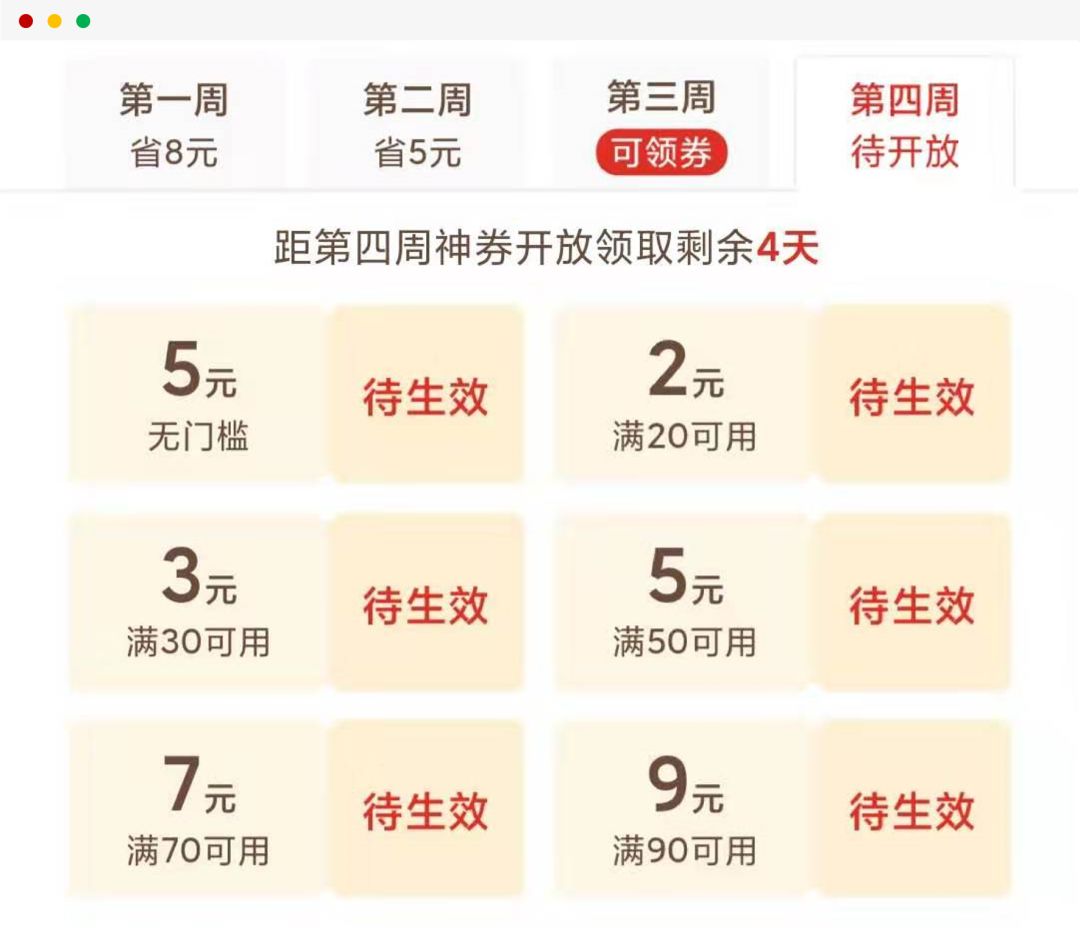 鸟哥笔记,广告营销,运营公举小磊磊,营销,策略