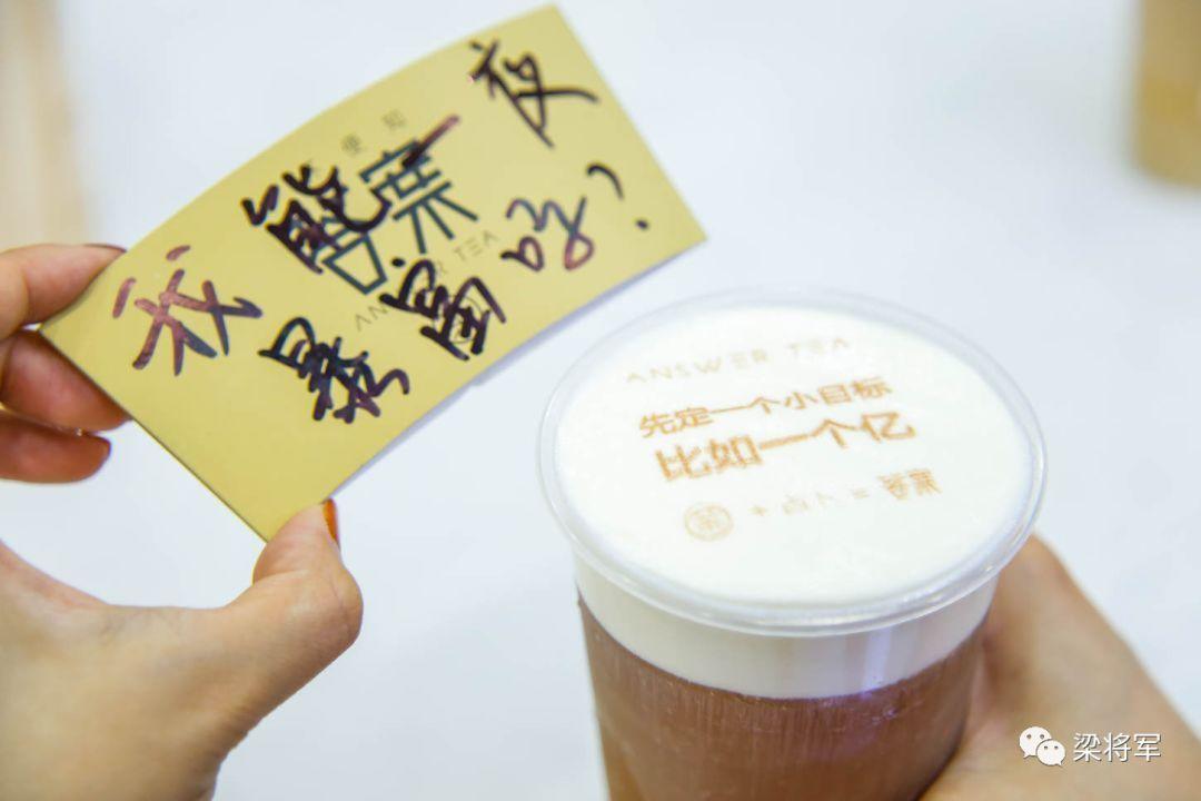 鸟哥笔记,广告营销,梁将军,营销,传播