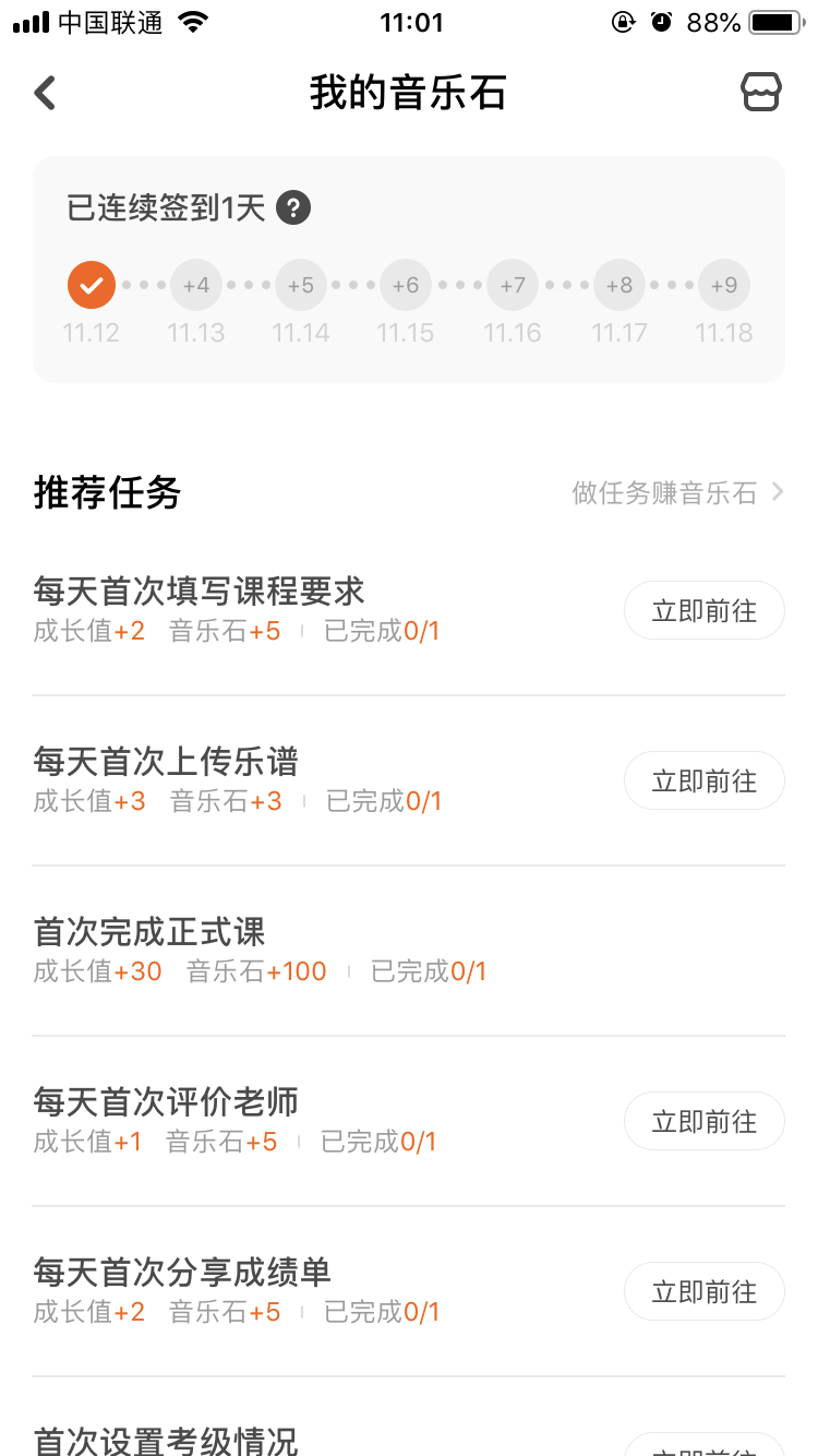 鸟哥笔记,用户运营,猫力,用户分层,用户运营,用户增长