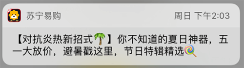 电商APP运营，促进用户活跃的三大方法