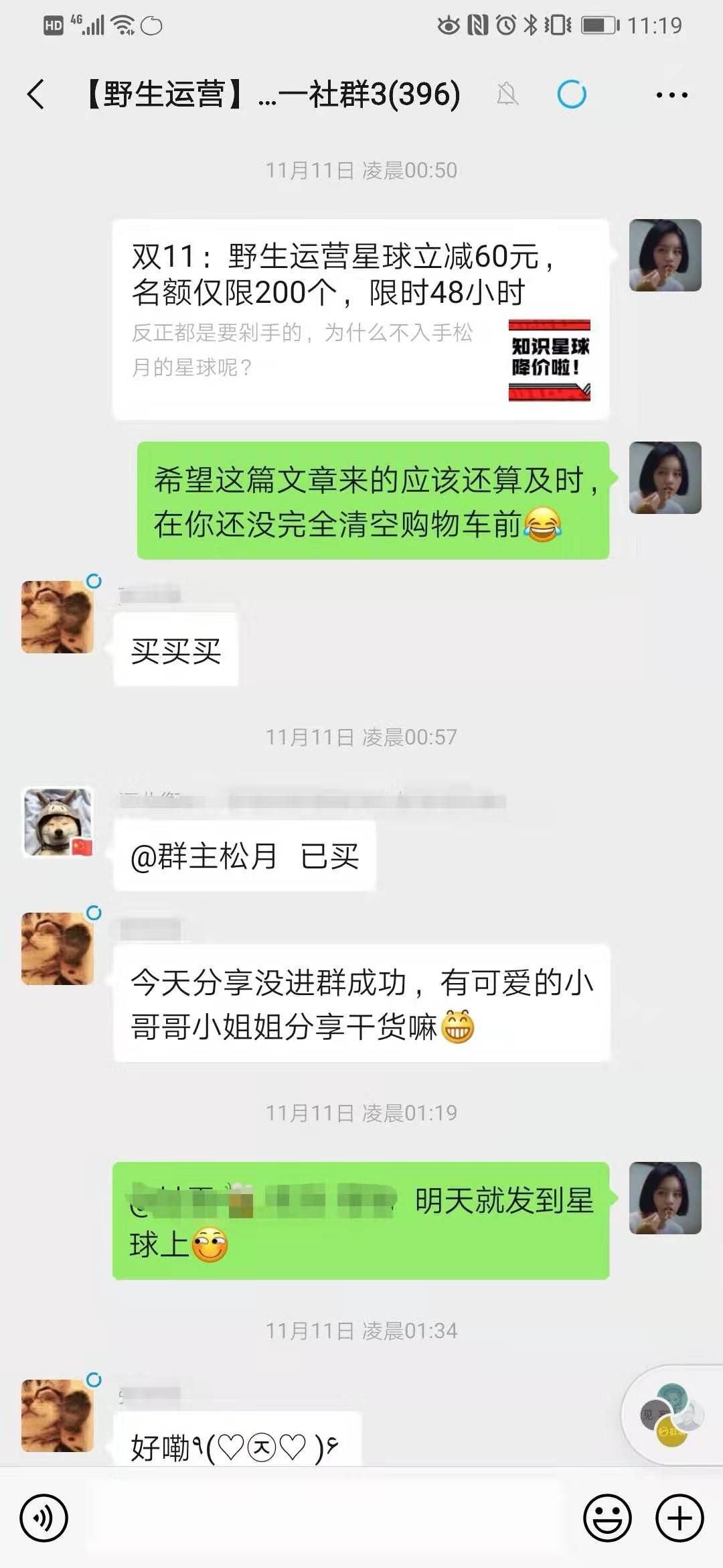 鸟哥笔记,活动运营,木公子,活动总结,活动案例,活动策划,复盘,线上