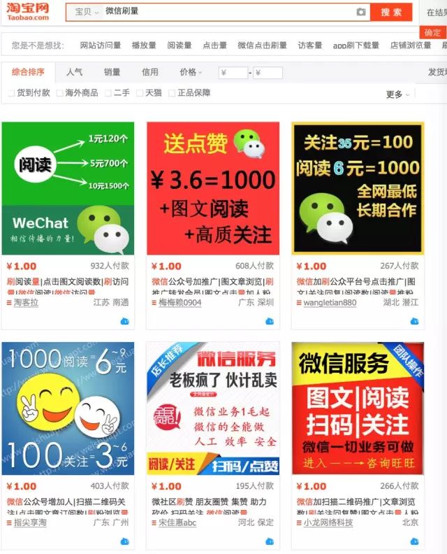 鸟哥笔记,用户运营,木兰姐说,营销,转化,KOL