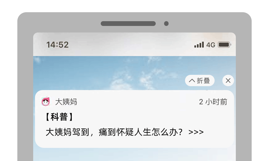 鸟哥笔记,数据运营,个推,数据驱动,用户研究,产品运营,用户研究,用户画像