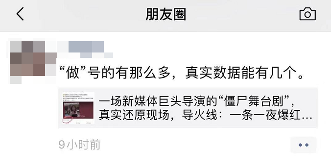 鸟哥笔记,用户运营,木兰姐说,营销,转化,KOL