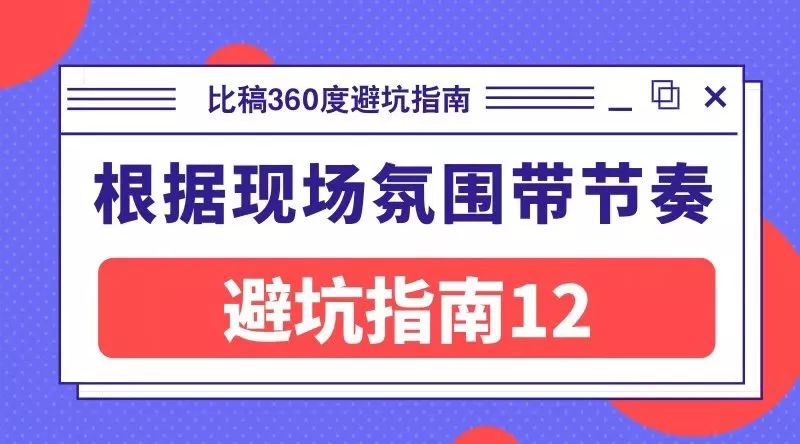 鸟哥笔记,广告营销,JS策划人,营销,创意,广告营销