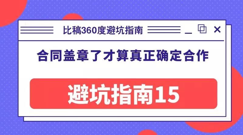 鸟哥笔记,广告营销,JS策划人,营销,创意,广告营销