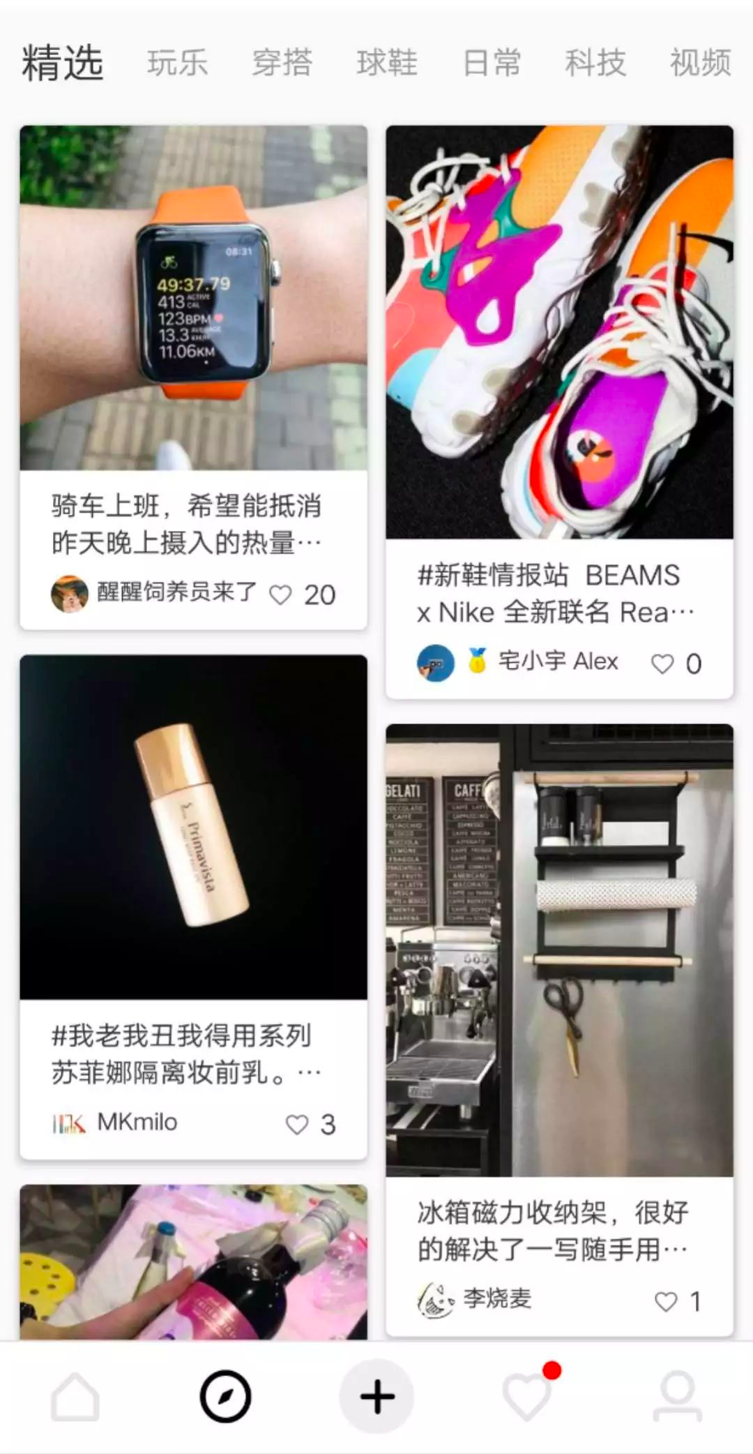 鸟哥笔记,用户运营,成金兰,用户研究,内容营销,营销