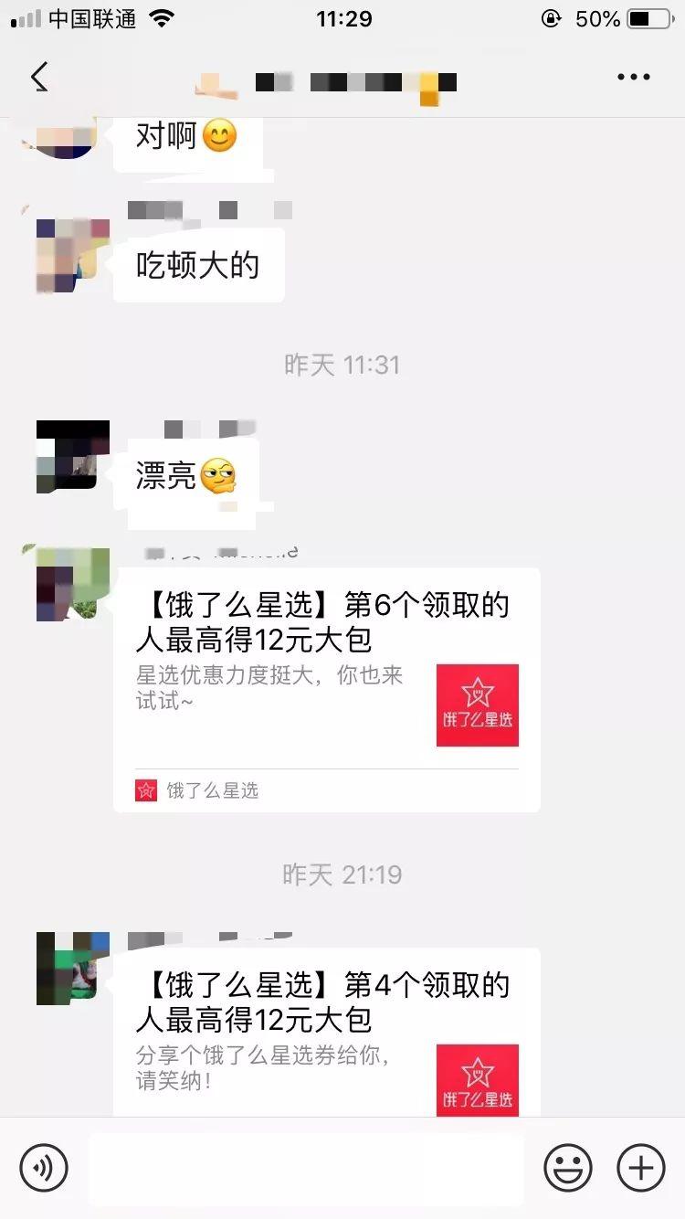 鸟哥笔记,用户运营,黄永鹏,用户运营,用户增长