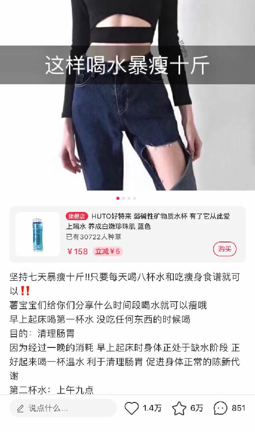 小红书完整推广运营方案