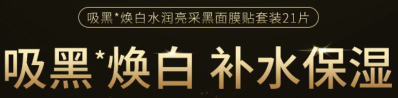 鸟哥笔记,广告营销,营销老王,营销,案例分析,品牌推广