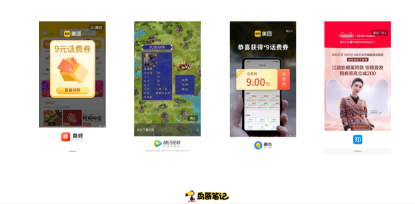 鸟哥笔记,广告营销,戎斌源,营销,传播,创意