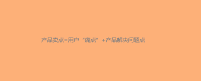鸟哥笔记,广告营销,王婷,营销,策略