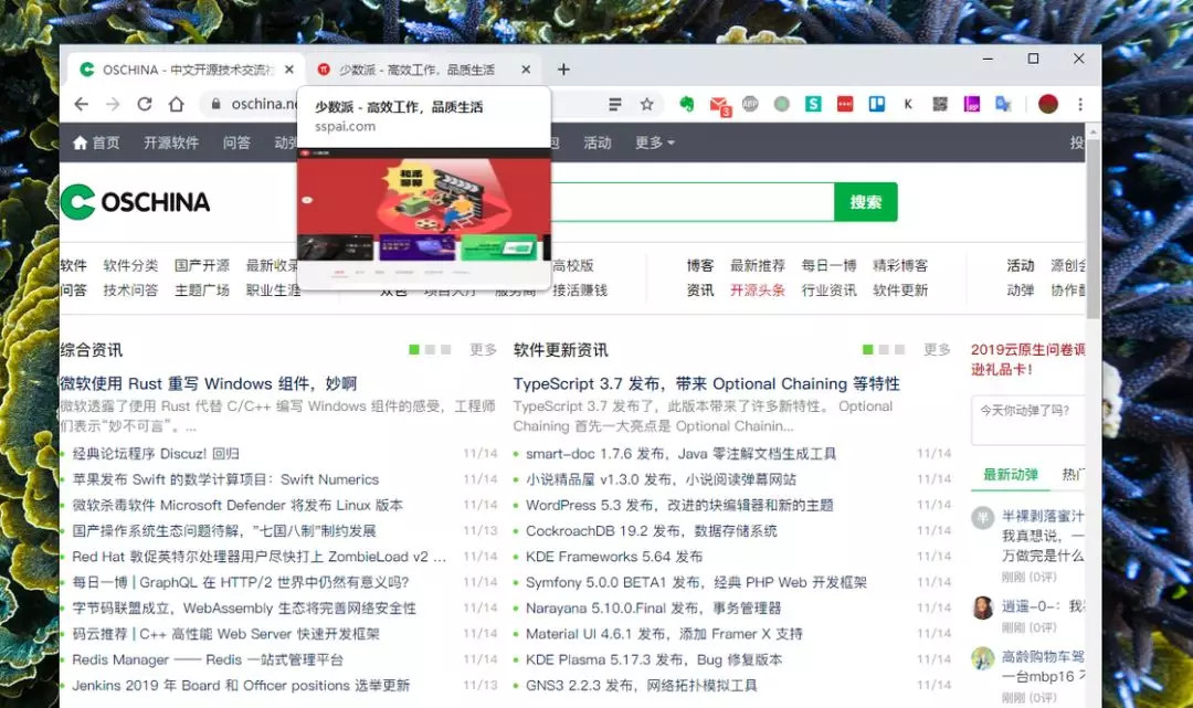 这 7 个大部分人不知的自带功能，能让 Chrome 变得很好用