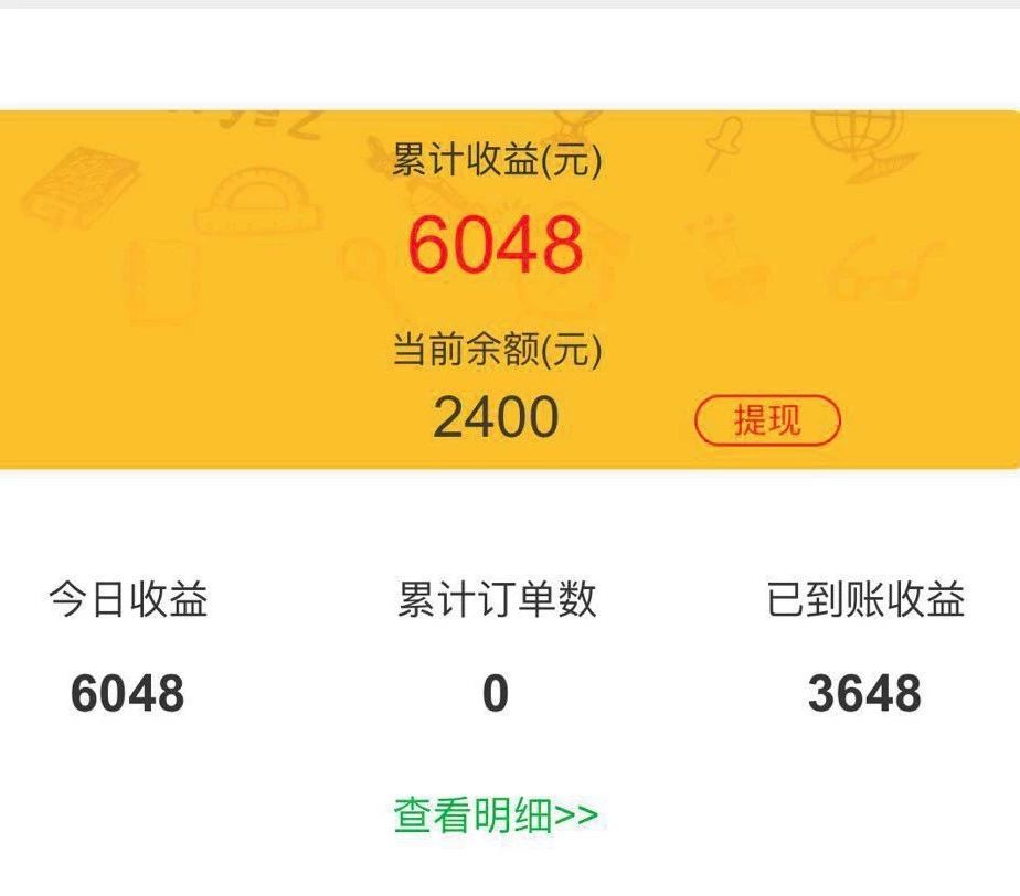 关于“用一条朋友圈换兰博基尼”裂变活动的想法