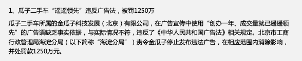 鸟哥笔记,广告营销,曹道富,营销,策略,推广