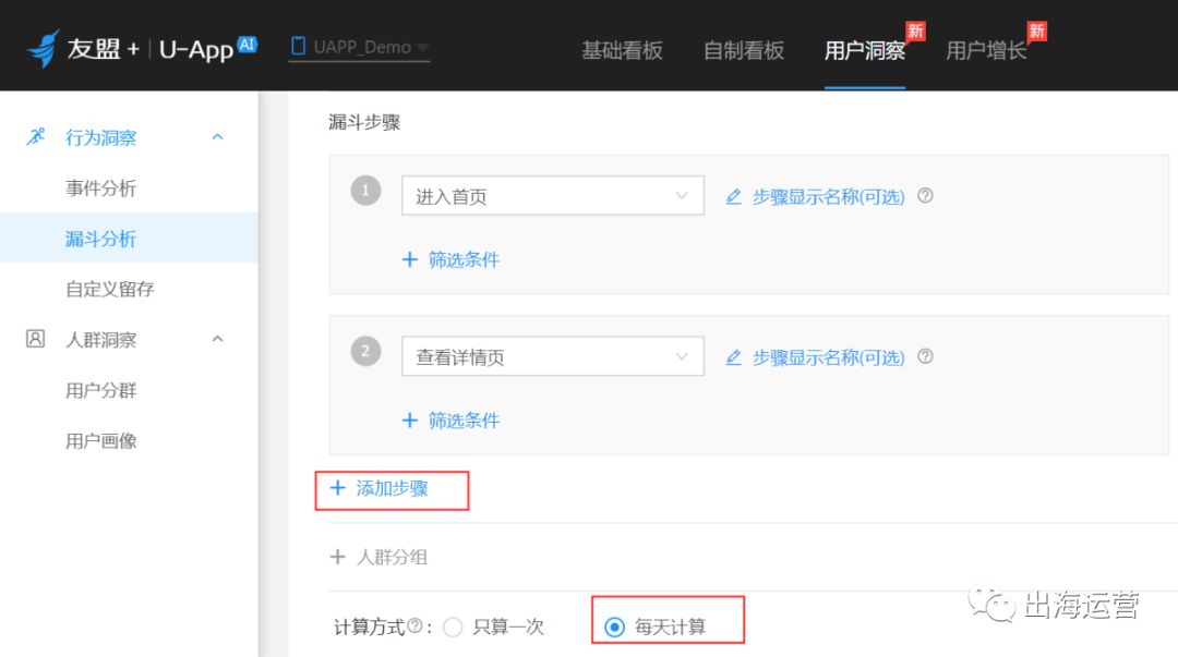 鸟哥笔记,用户运营,Curry,用户运营,内容运营