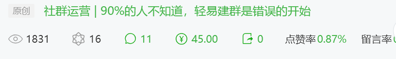 鸟哥笔记,新媒体运营,志忠,运营计划,微信,公众号,涨粉,思维