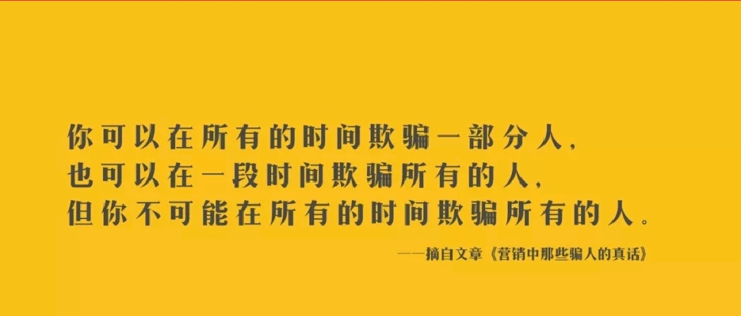 鸟哥笔记,广告营销,小马宋,营销,策略