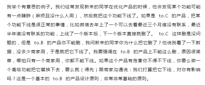 用户增长≠裂变，我对用户增长的几点看法