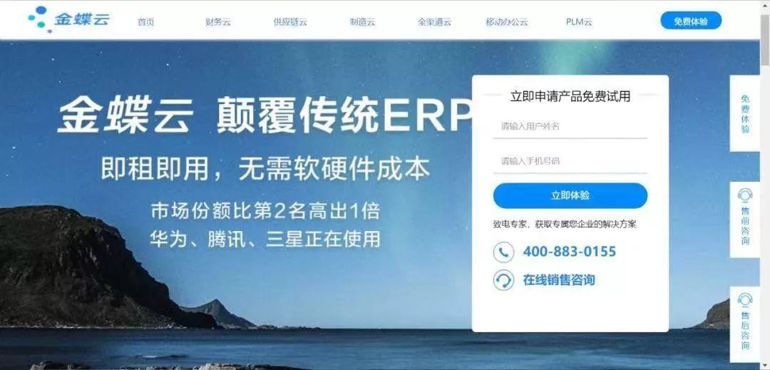 如何应对不断变化的B2B用户购买旅程？