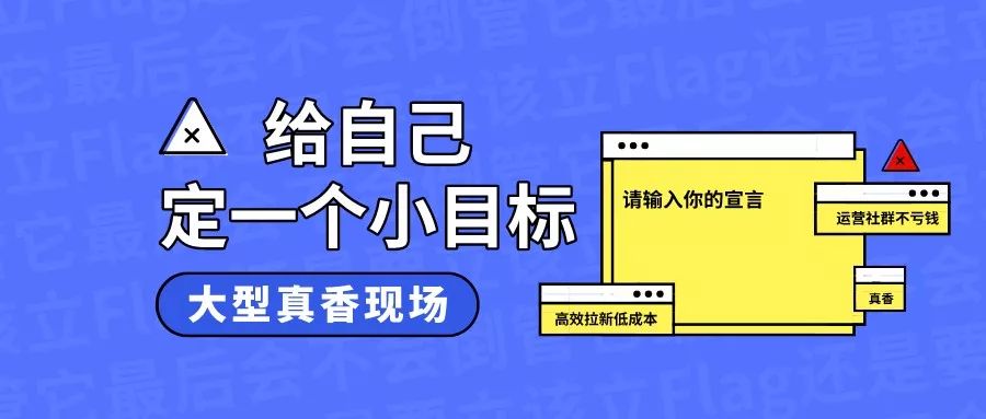 鸟哥笔记,用户运营,T哥,社区,社群运营,营销